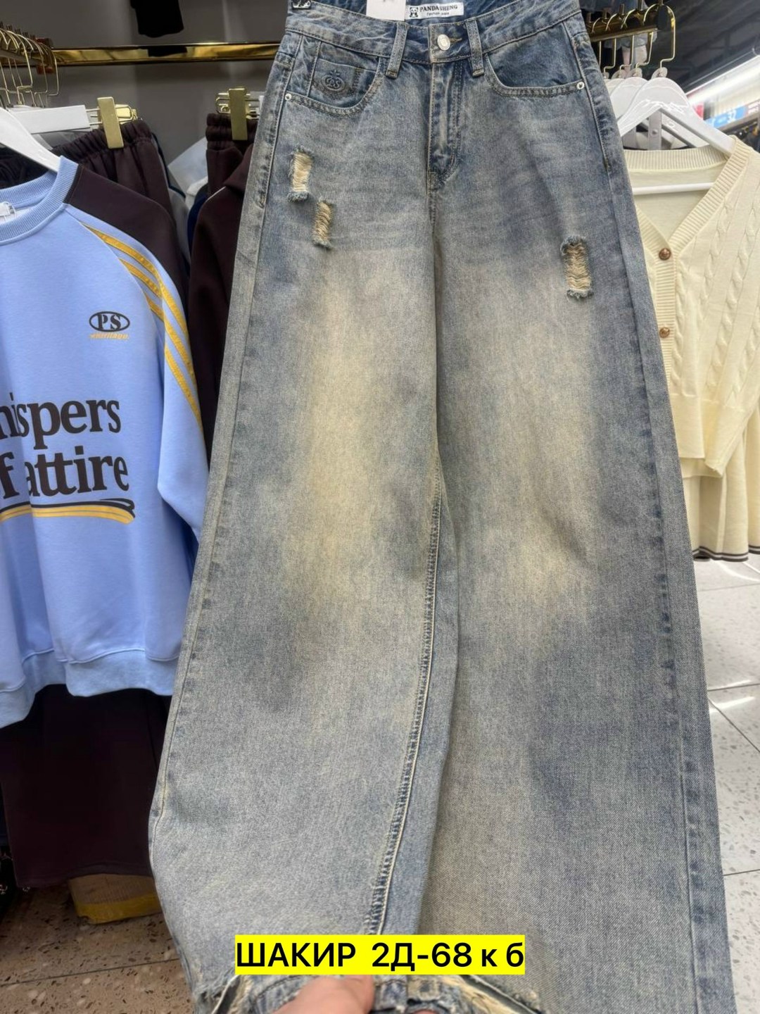 женские джинсы,джинсы женские широкие,джинсы широкие,брюки джинсы,джинсы модные