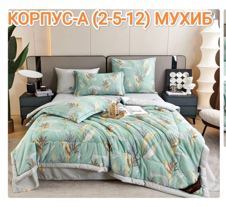 комплект постельного белья с готовыми одеялами,комплект постельного белья с одеялом сатин евро,комплект постельного белья семейный с 2,комплект постельного белье евро,комплект постельного белья евро с