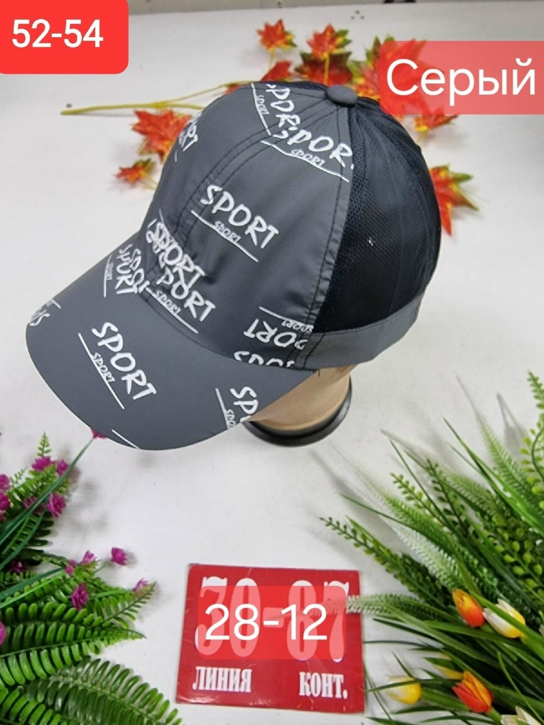 бейсболка женская,бейсболка,стильная бейсболка,кепка летняя,бейсболка кепка