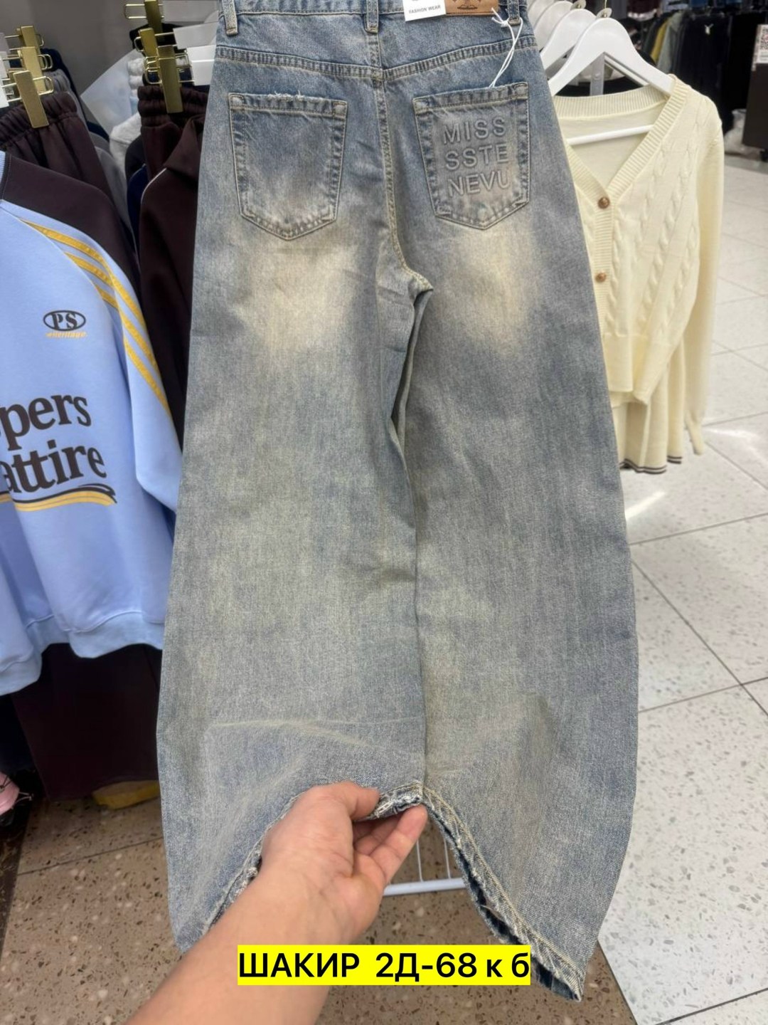 женские джинсы,джинсы женские широкие,джинсы широкие,брюки джинсы,джинсы модные