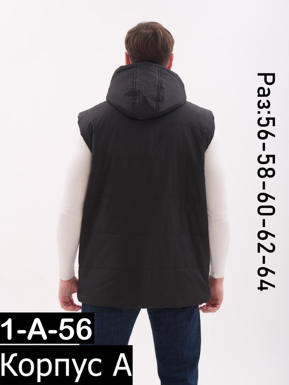 жилетка мужская,жилетка демисезонная,мужские жилеты,жилет утепленный мужской,безрукавка мужская