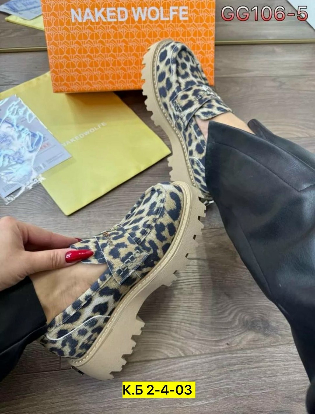 , женская,женские лоферы,леопардовые лоферы,женские слипоны