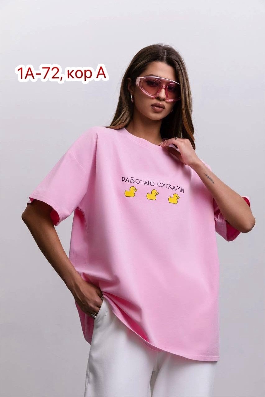 женская футболка оверсайз,футболки женская,футболка женская оверсайз с принтом,футболки оверсайз с принтами,футболка женская модный мир