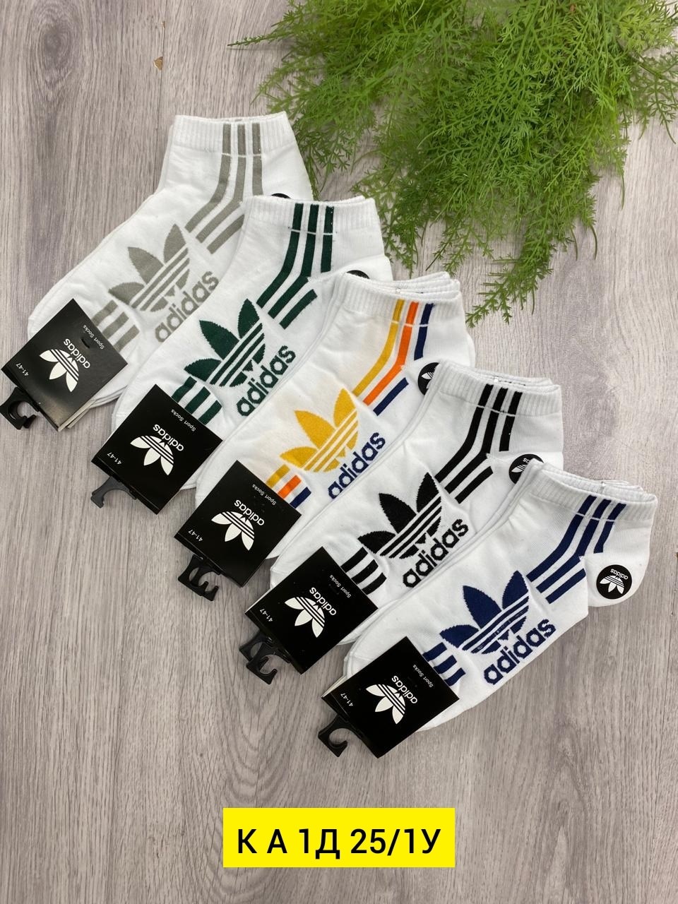 носки адидас,носки адидас набор,носки мужские adidas,комплект носков adidas,комплект носки мужские