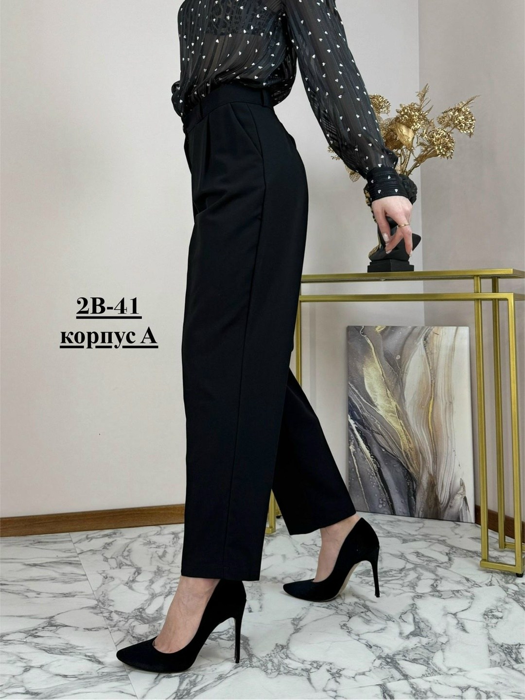 женские брюки,классические брюки,женская блузка,брюки для женщин,модные брюки