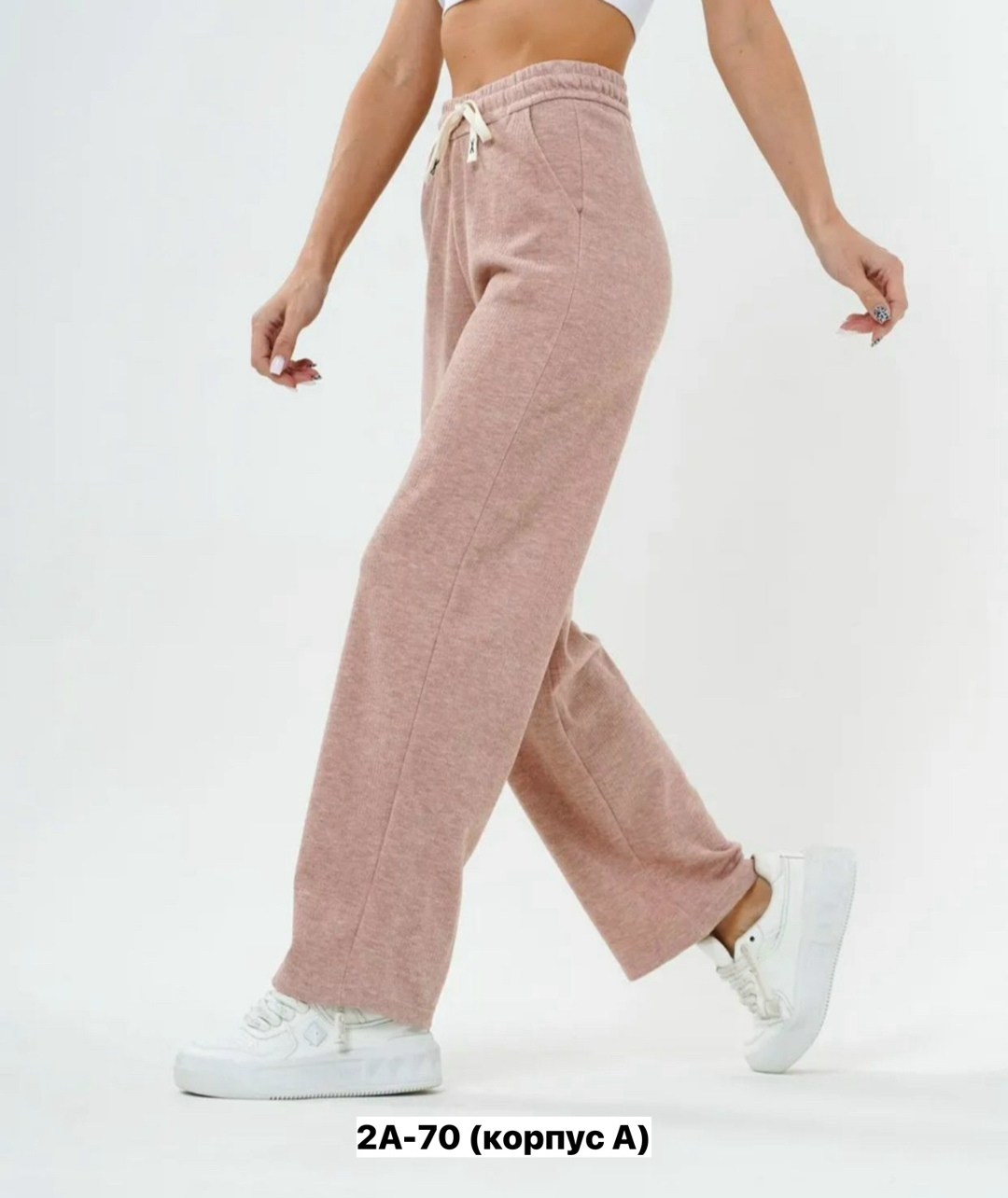 женские спортивные штаны,брюки женские широкие,спортивные брюки,брюки прямые,брюки женские