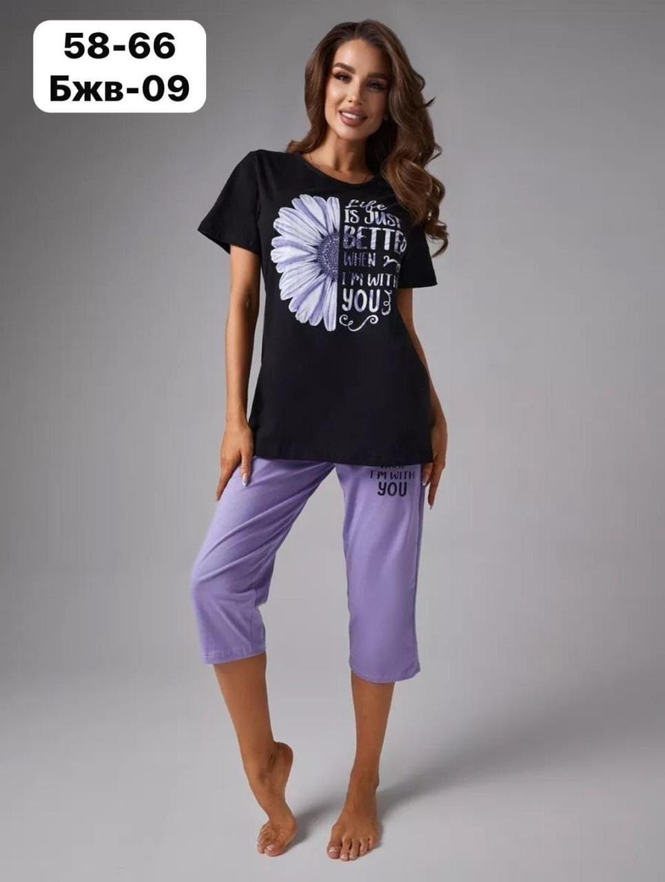 женская пижама с бриджами,пижама комплект,пижама женская,пижама с бриджами,пижама с бриджами больших размеров алтекс