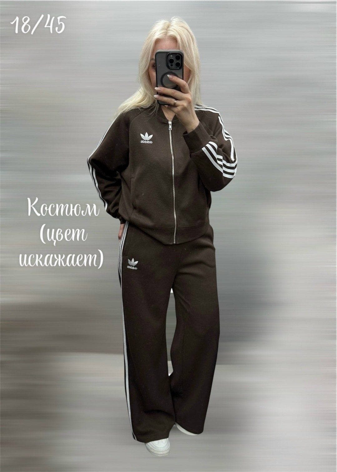 спортивный костюм adidas originals,спортивный костюм adidas,комплект одежды adidas sportswear,спортивный костюм адидас,костюм адидас