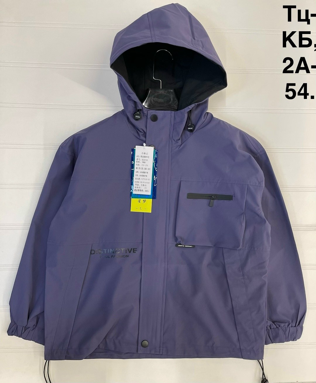 тактическая куртка,повседневная куртка,куртка,легкая куртка,куртка карго