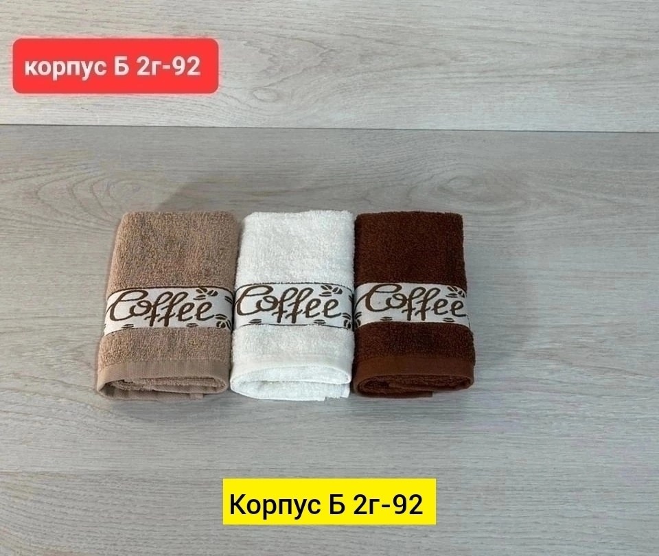 полотенца махровая,полотенца полотенца,полотенца набор кухонные,набор полотенец для кухни,полотенца для кухни