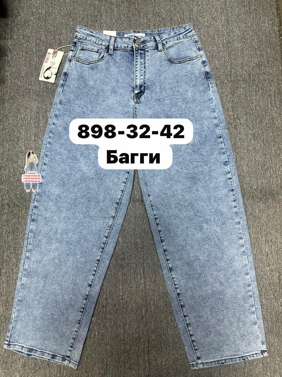 джинсы женские,джинсы мом,джинсы,джинсы джинсы,джинсы бананы