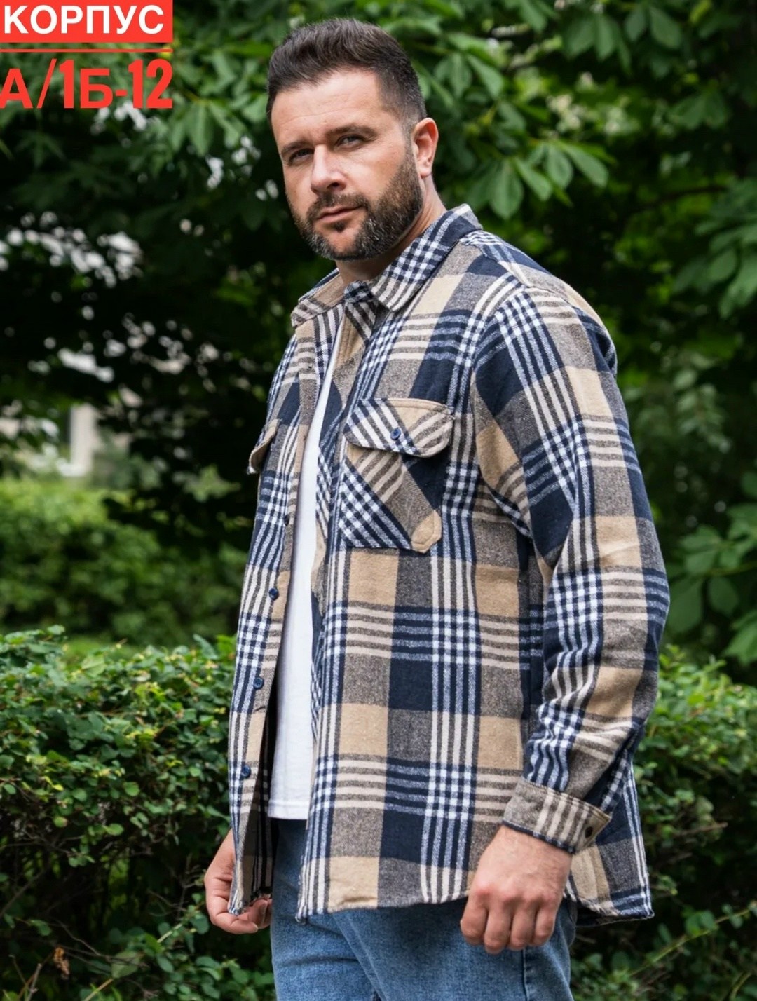 рубашка в клетку мужская,рубашка мужская,рубашка теплая,рубашка,рубашка теплая в клетку essecco