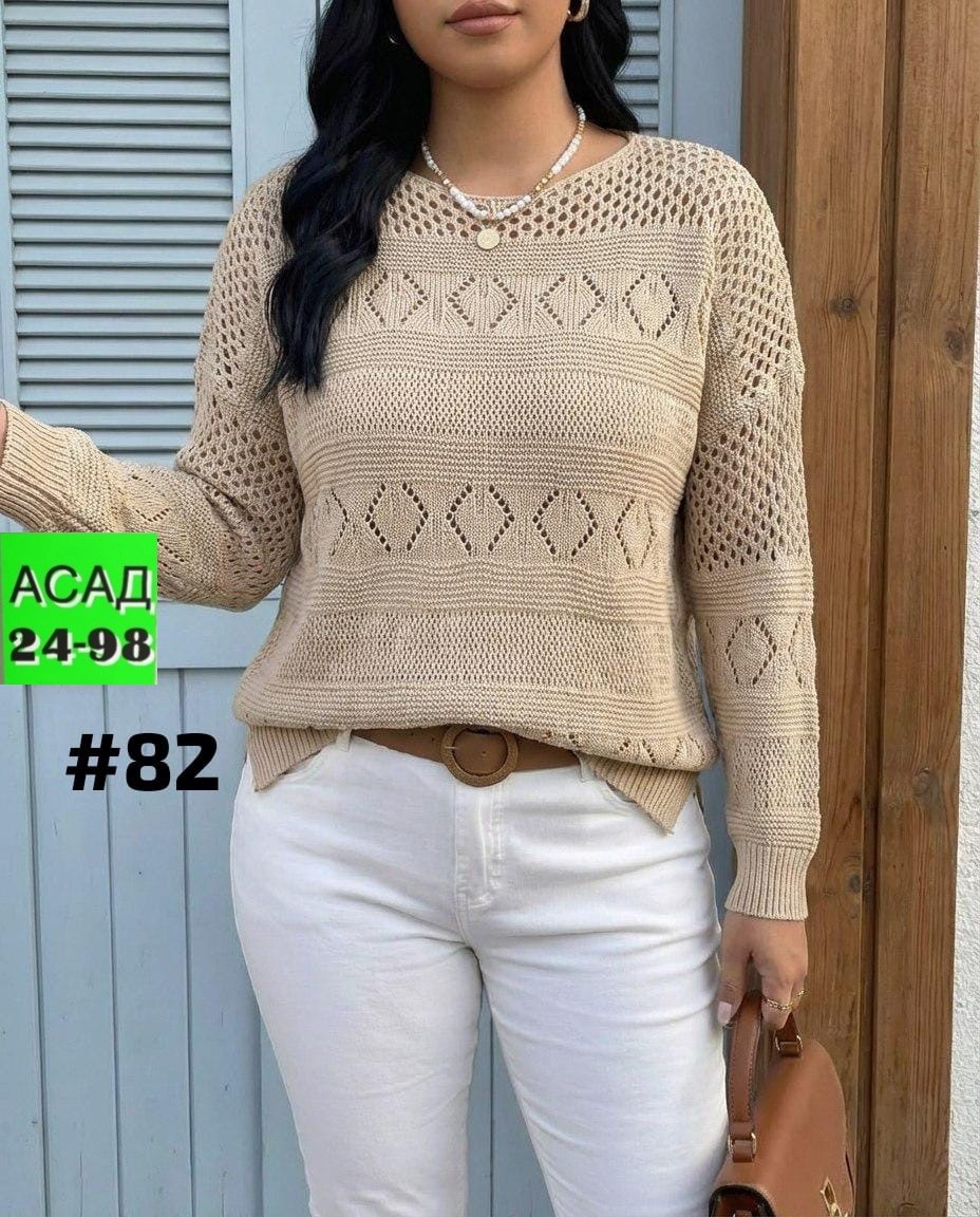 женская кофта,вязаная кофта,свитер женский,кофта,джемпера женские