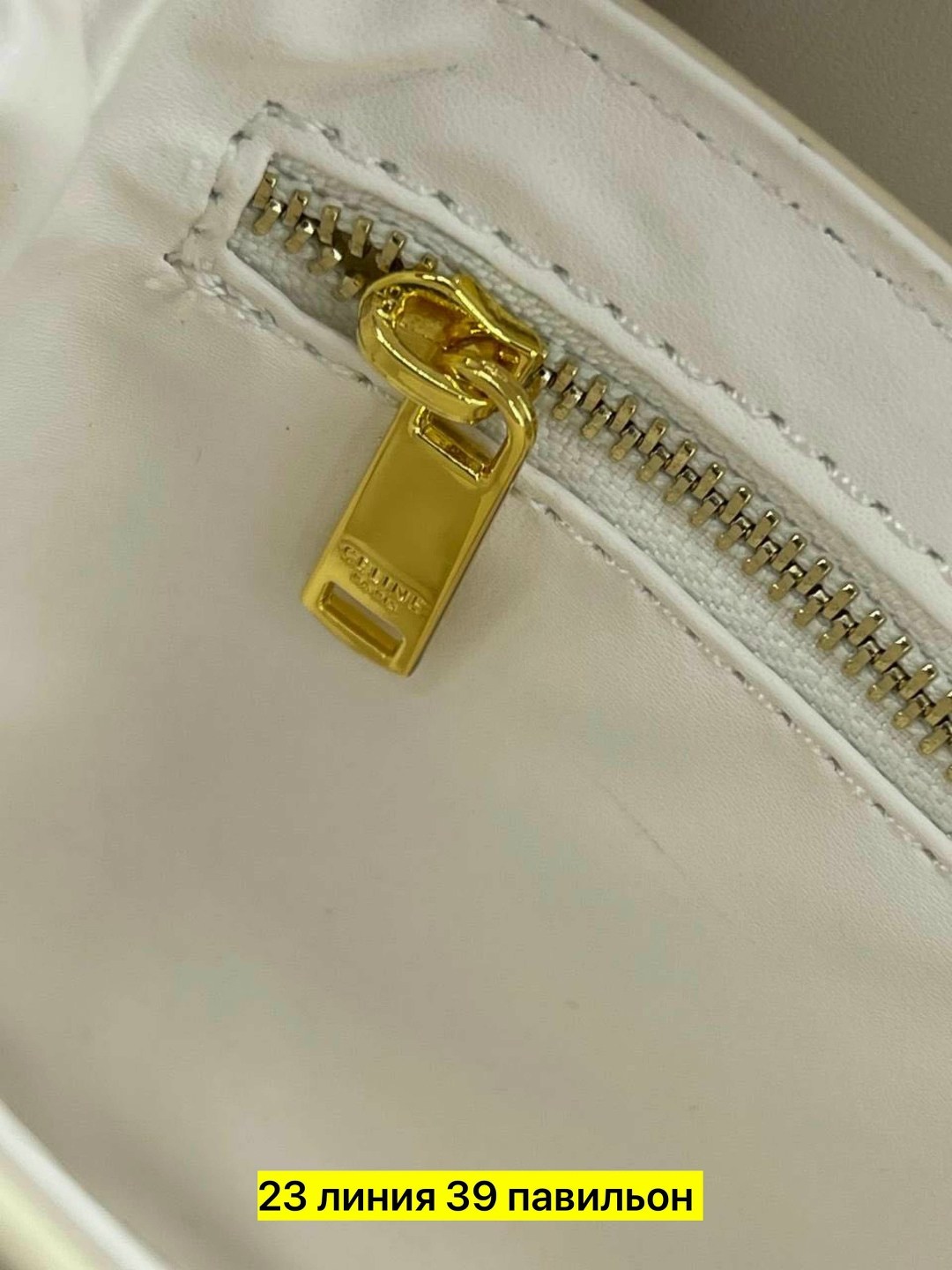 сумка женская celine,celine сумка,celine сумка на плечо,сумка celine сумка celine,сумка через плечо celine