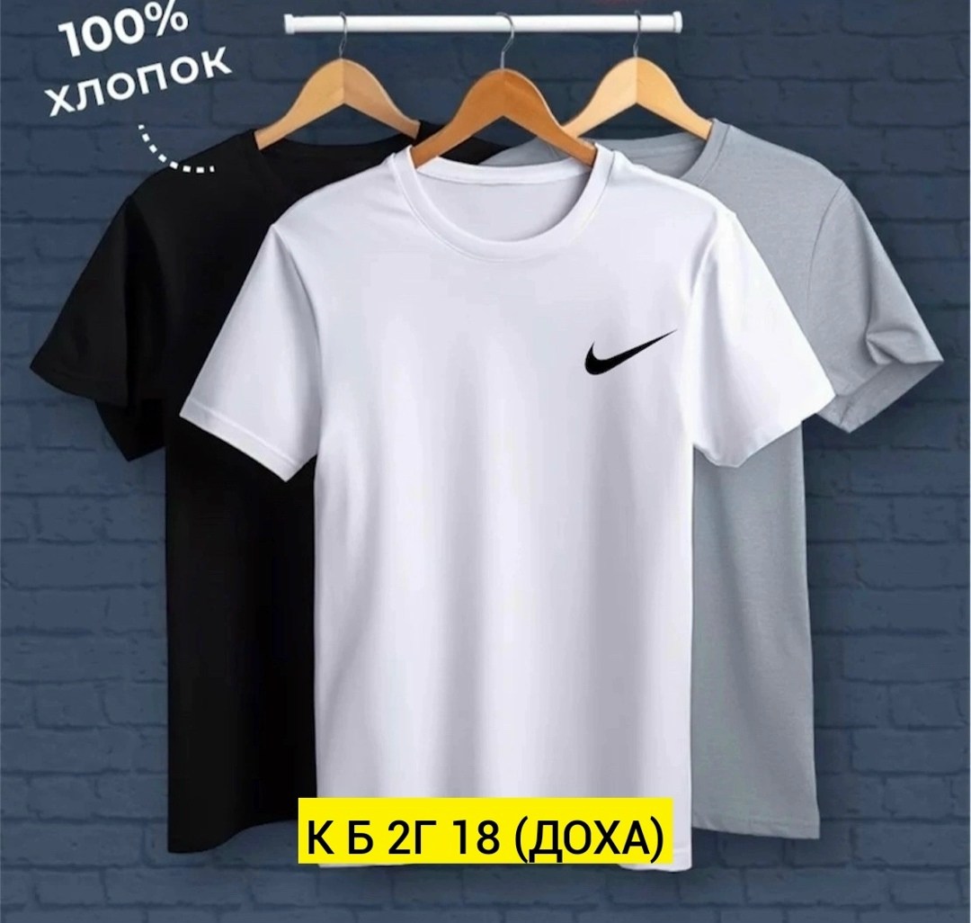 мужская футболка белая,футболки базовая,футболки для мужчин,футболки набор,футболки мужские набор 3 шт