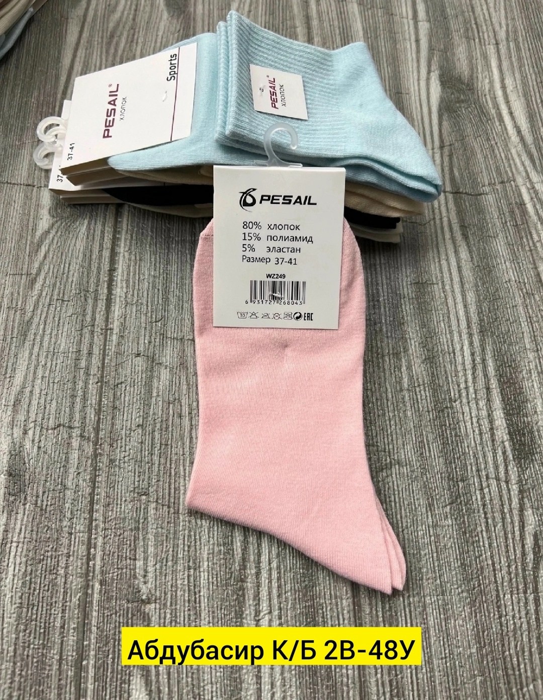 шарфы для женщин,вязаные шарфы,трикотажные,женский свитер,мягкая вязаная