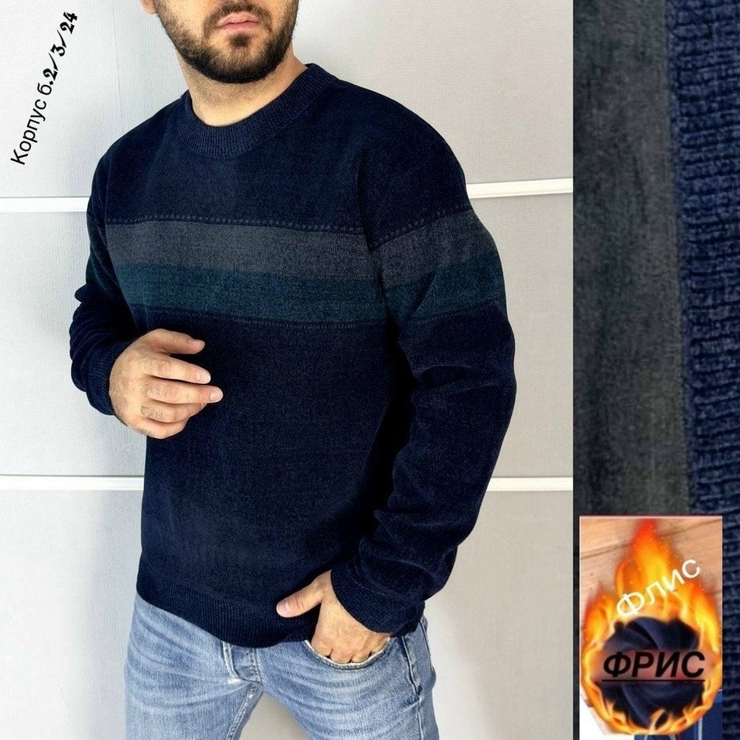 толстовки кофта,кофта муж,свитера мужская,свитер,свитер кофта