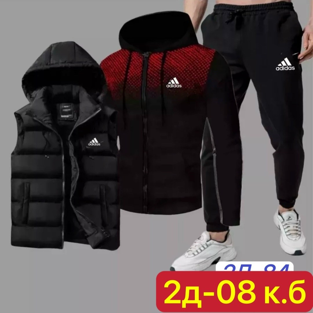 костюм спортивный мужской,спортивные костюм,костюм тройка спортивный,спорт костюм