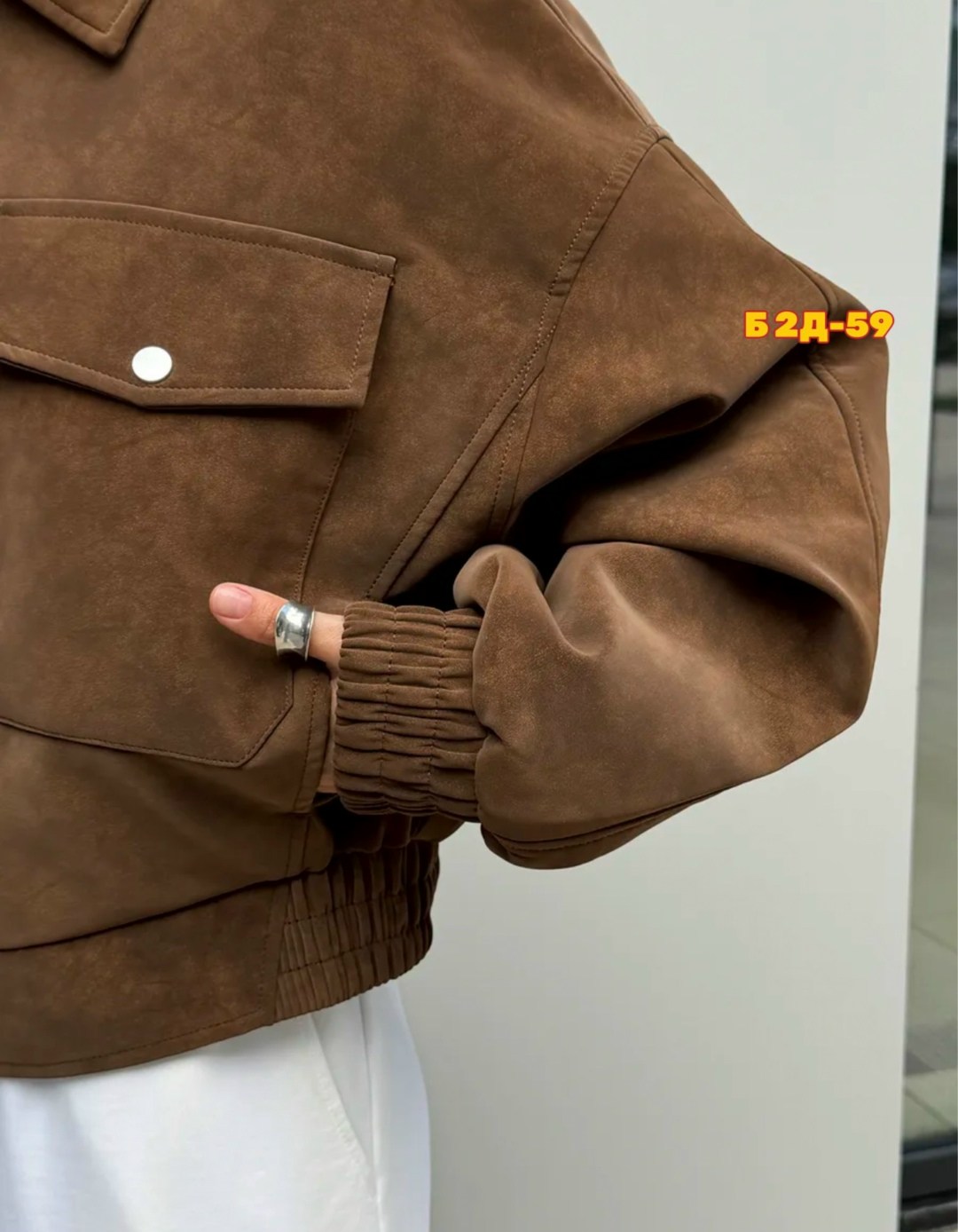 куртка бомбер,бомбер женская куртка,женская куртка,куртка,куртка замшевая