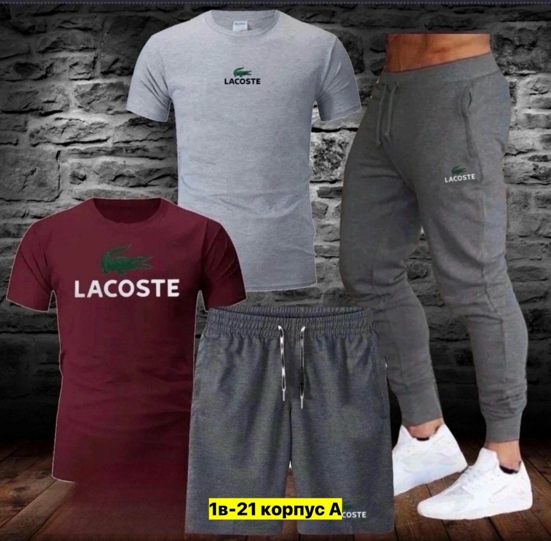 костюм спортивный мужской,мужской повседневный спортивный костюм,мужская спортивная одежда,костюм спортивный,костюм мужской