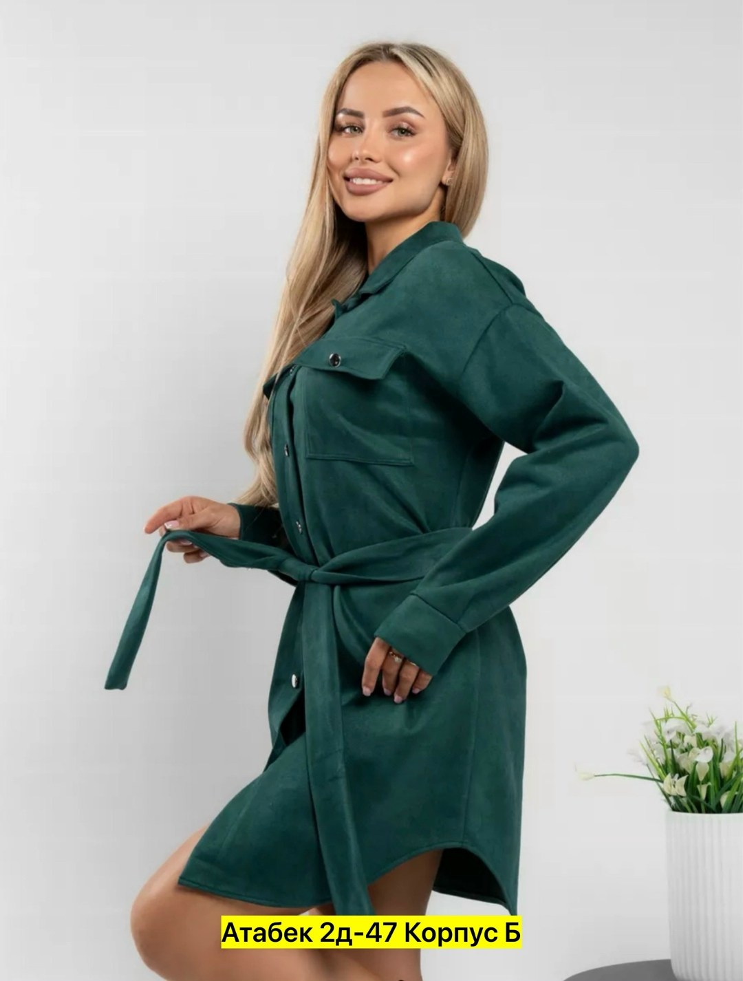 женское платье рубашка,olso brand платье рубашка,платье рубашка с поясом,платье рубашка теплое,платье рубашка с поясом женское