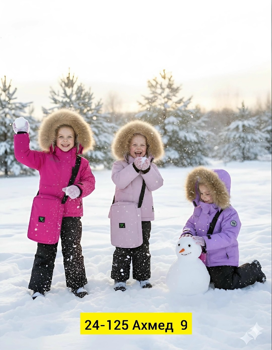 комбинезон мембрана,зимний костюм,зимний костюм детский мембрана пиколино,зимние костюмы для девочек,зимний мембранный костюм