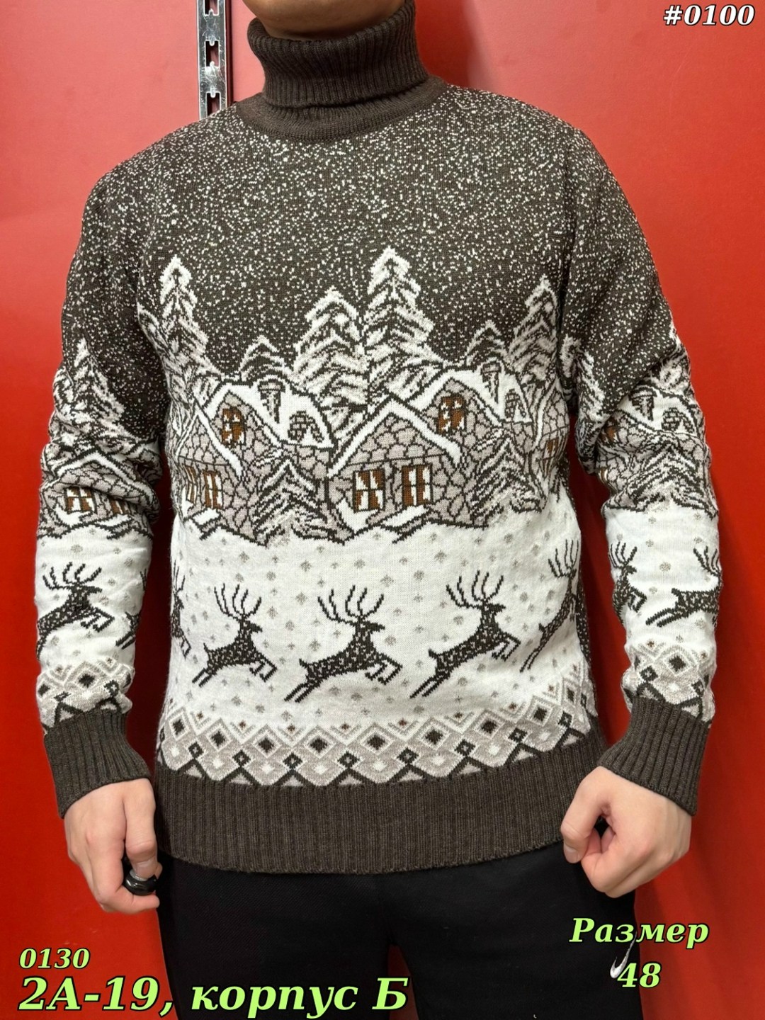 мужской свитер,свитер с оленями мужской,свитер кофта,свитер,толстовка свитер