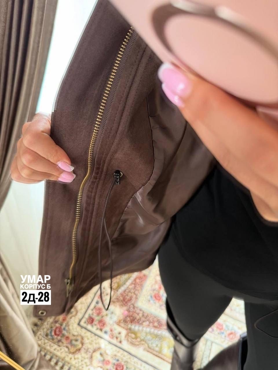 куртка замшевая,куртка замшевая женская,куртка из замши,куртка,женская куртка