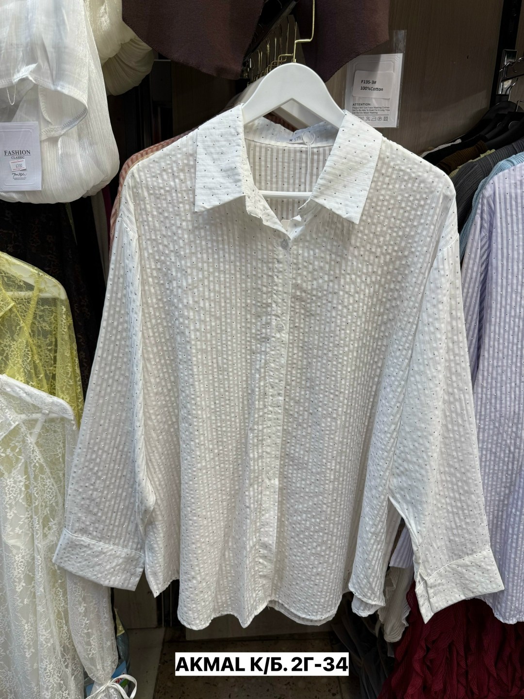 женская рубашка,рубашка повседневная,рубашка,рубашка однотонная,рубашка удлиненная