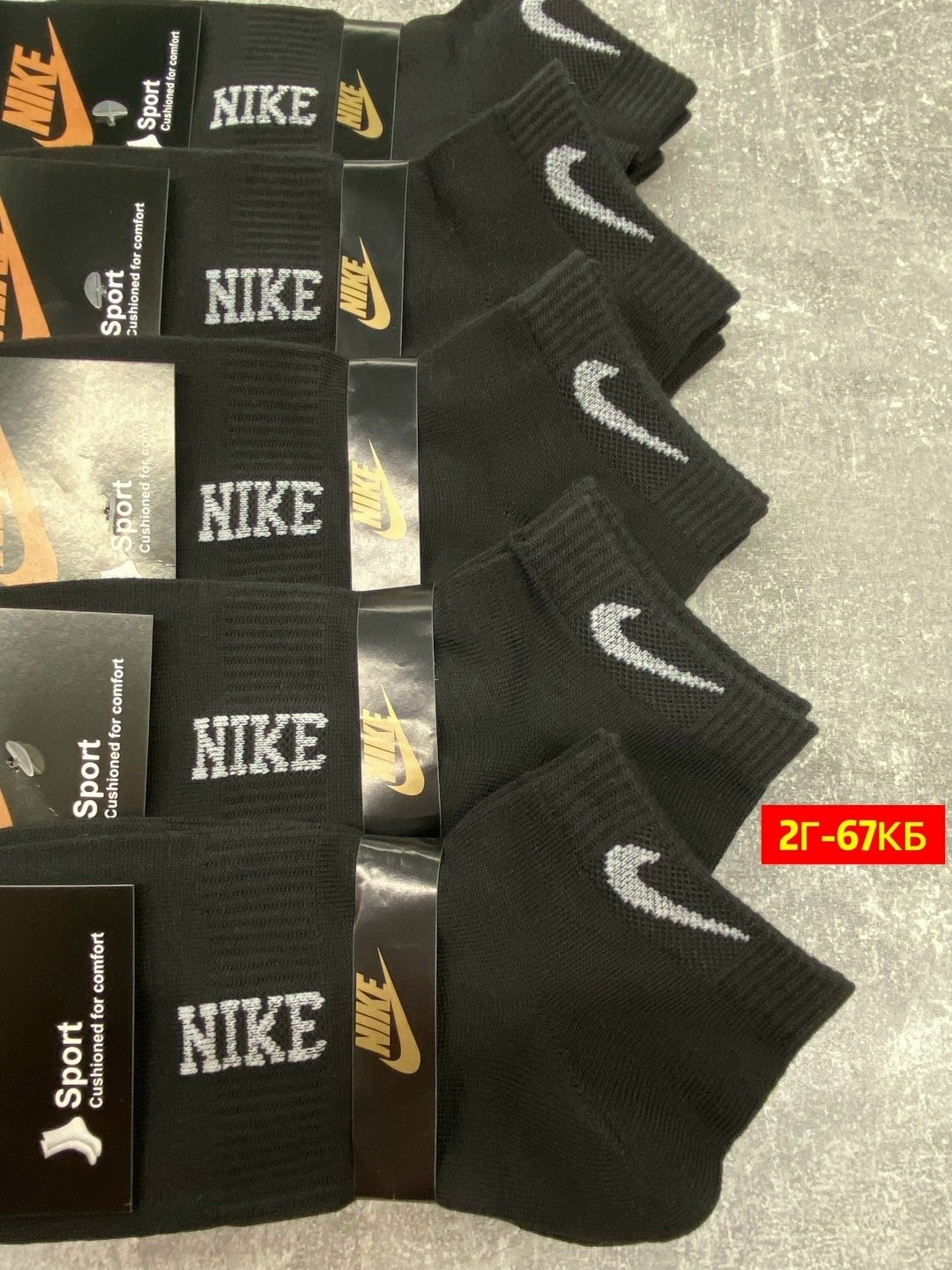носки мужские 10 пар nike,мужские носки nike,носки средние хлопковые набор 5 пар nike,носки мужские 10 пар разного цвета nike,комплект носков nike 5 пар