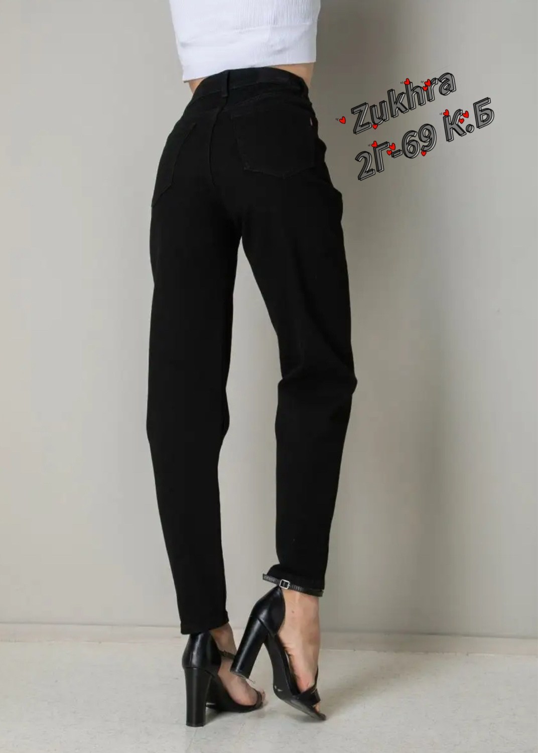 женские джинсы,джинсы момсы женские,джинсы бананы высокая посадка прямые mom,модели джинсов женских,джинсы женские черные
