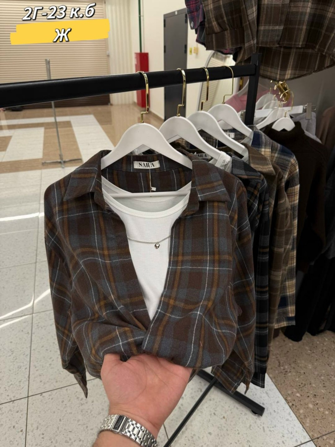 рубашка в клетку с майкой beststyle,рубашка в клетку,женская рубашка в клетку,стильная рубашка,женская рубашка