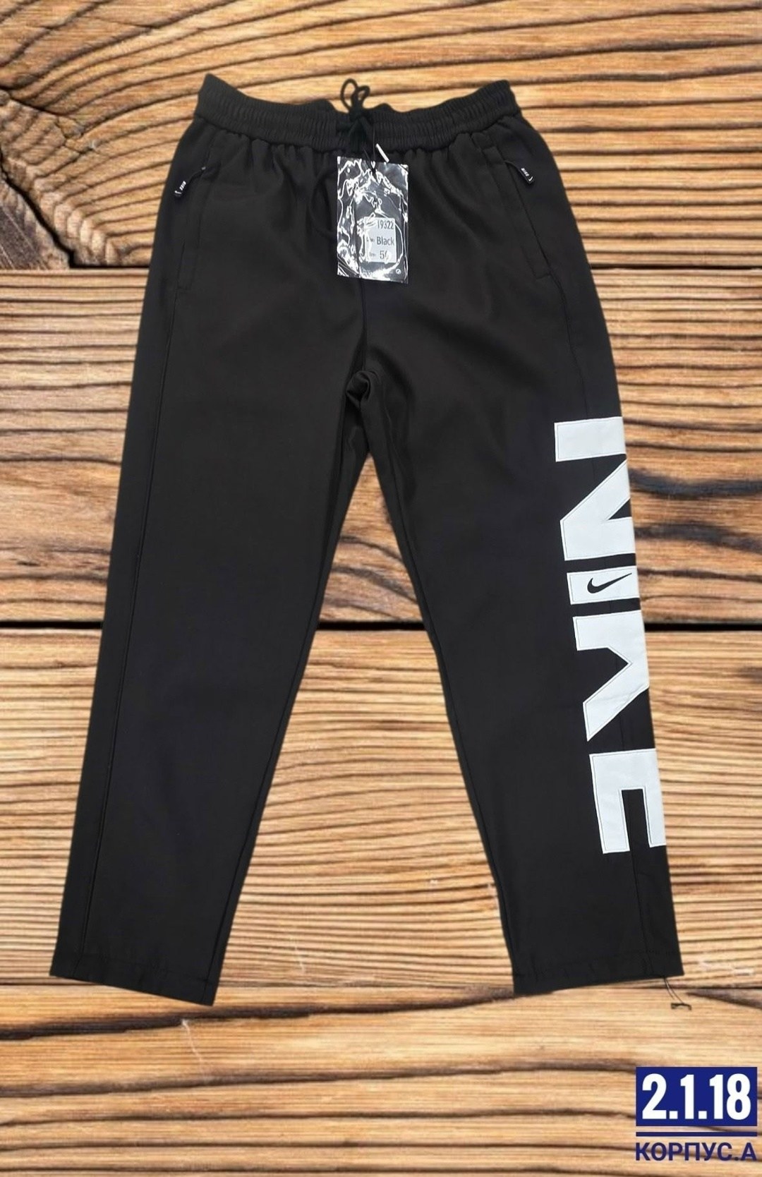 nike/ брюки pant starting five,мужские спортивные штаны nike,спортивные брюки nike,мужские брюки nike,nike штаны