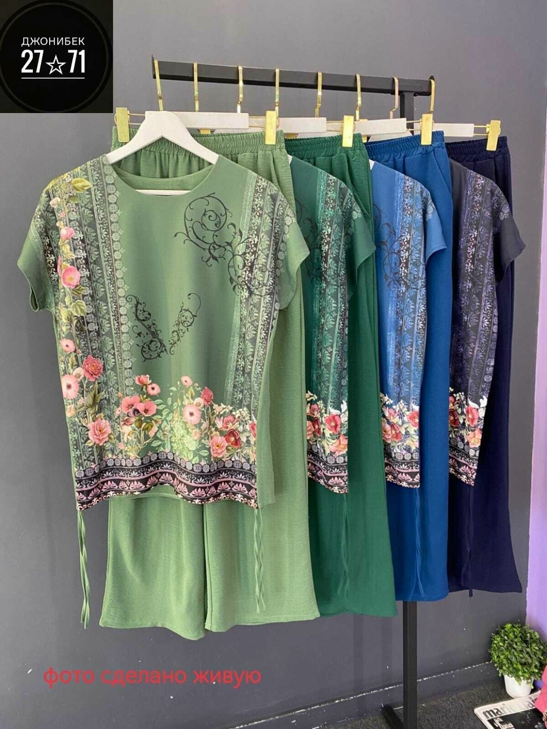 брючный костюм,женские костюмы больших размеров,костюм женский,костюм с брюками,летние костюмы