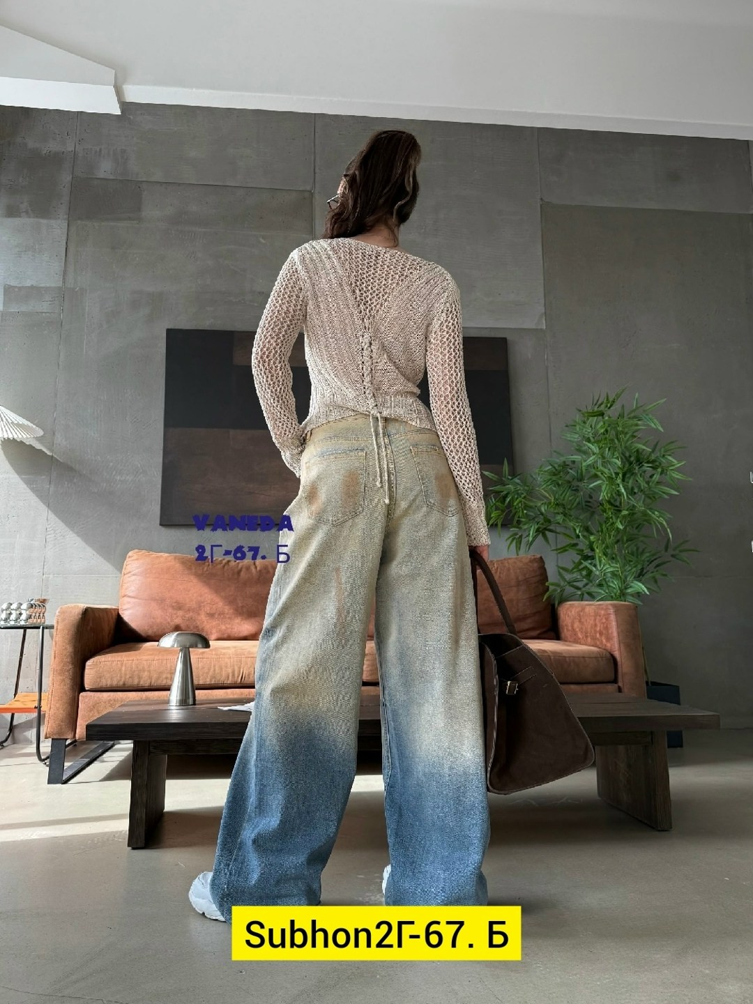 женские джинсы,широкие джинсы,джинсы модные,джинсы женские широкие,джинсы брюки