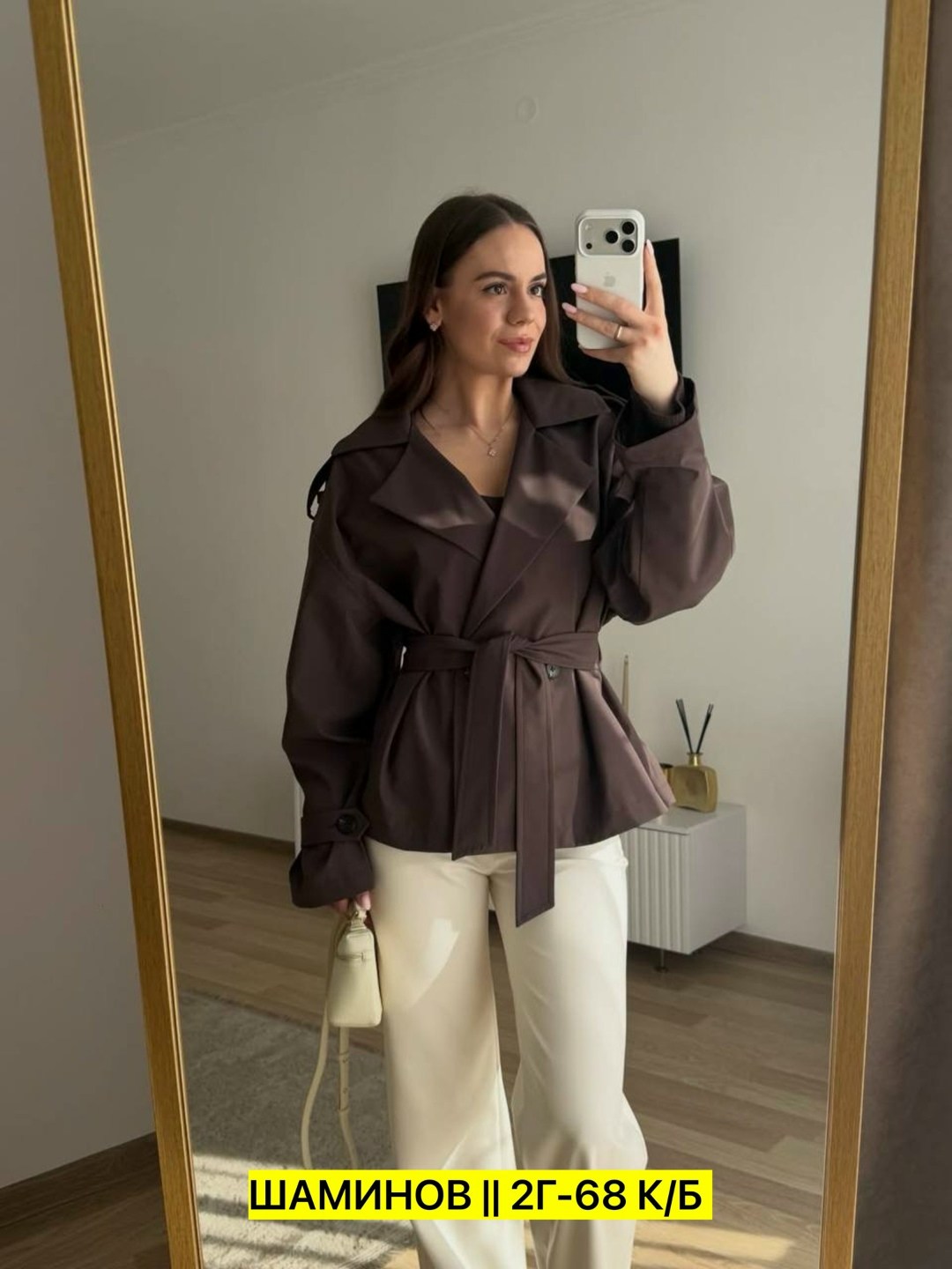 тренч с поясом,тренч женский,тренч кожаный,кожаная куртка,тренч короткий