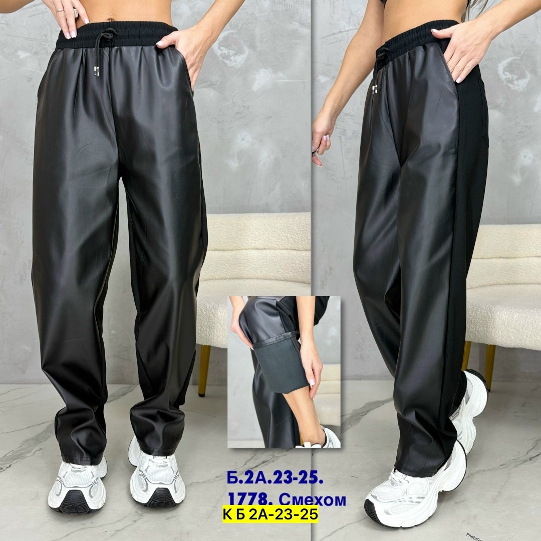 штаны женские,штаны кожаные,штаны женские кожаные,брюки женские кожаные,штаны женские теплые