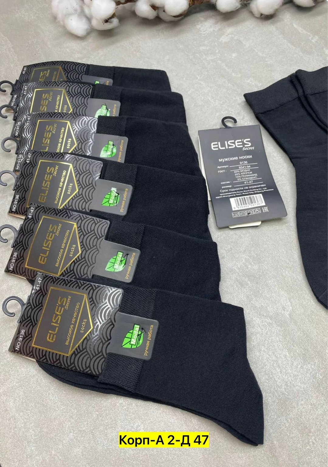 носки мужские,носки мужские 10 пар,носки мужские средние,носки плотные,носки мужские хлопок