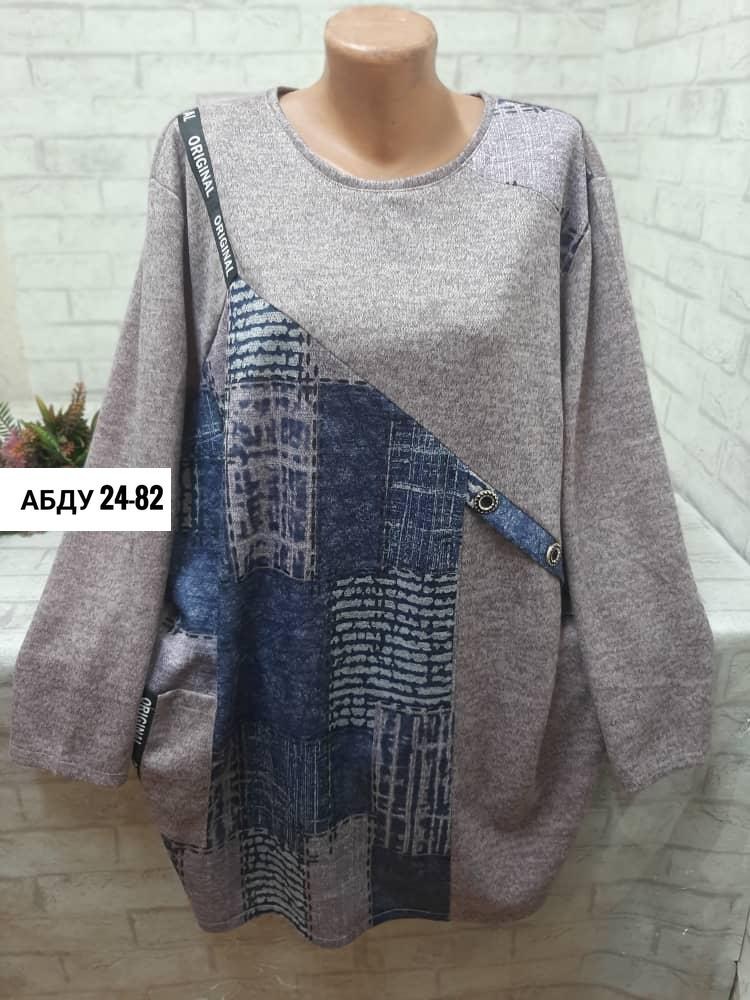 туника большие размеров,женская кофта,теплая кофта,туника женская,свитер кофта джемпер