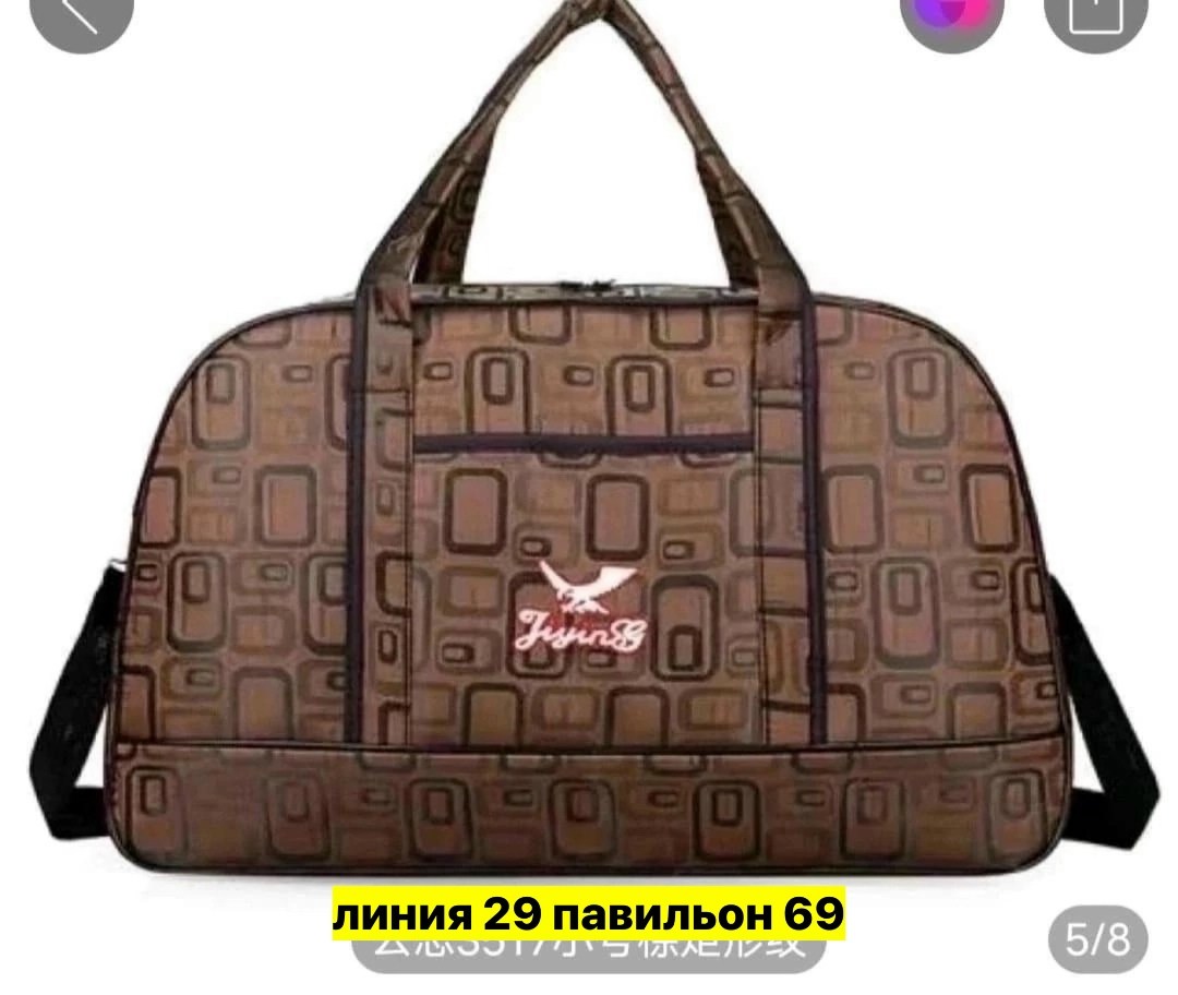 сумка дорожная,сумка,сумка кожаная,спортивная сумка,женская дорожная сумка