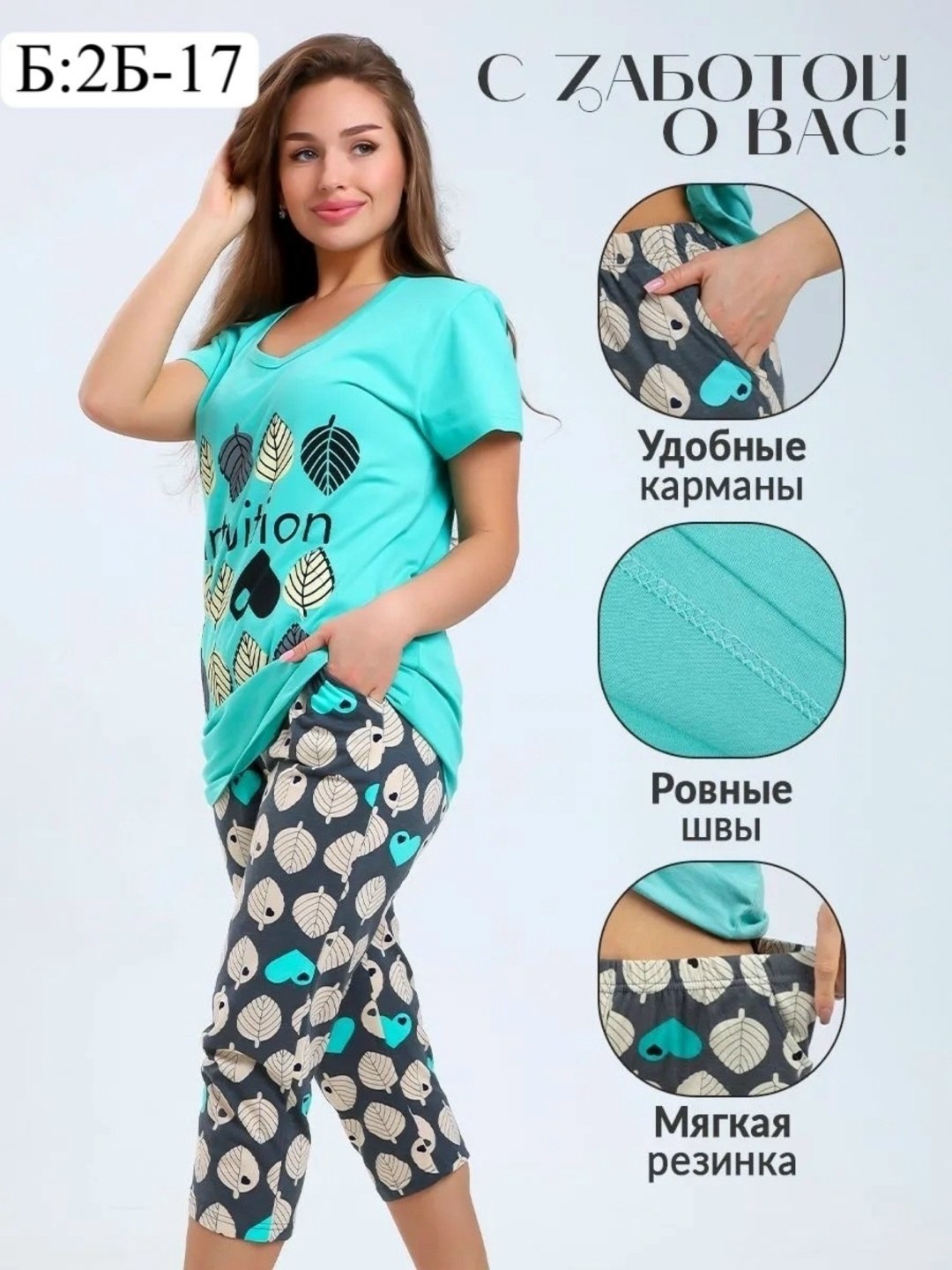 домашний костюм пижама с бриджами,пижама женская,пижама женская с бриджами домашний костюм хлопок,пижама комплект,пижама женская коричневая