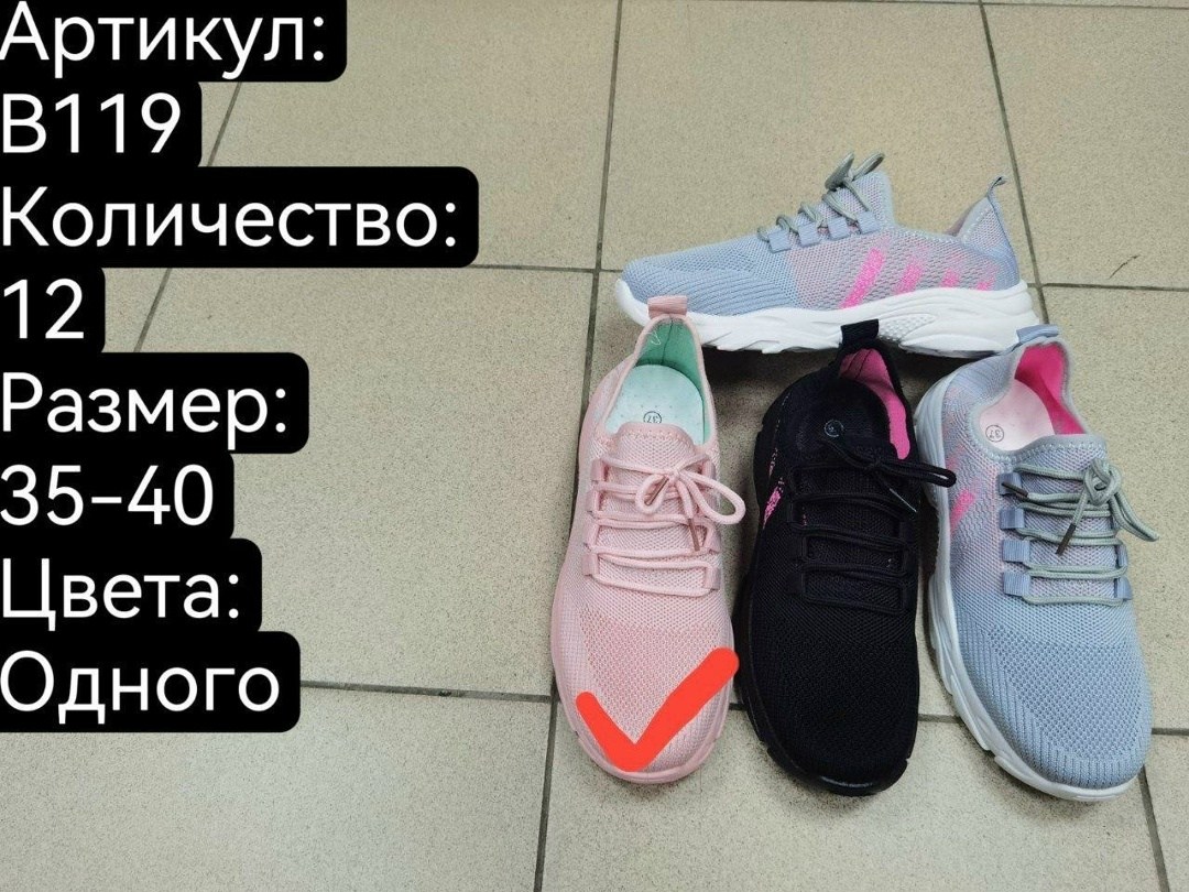 женские кроссовки,кроссовки,кроссовки для женщин,спортивная , летняя