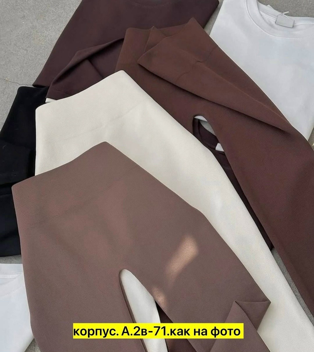 материал лапша,лосины лапша,ткань лапша,легинсы женские,лосины теплые