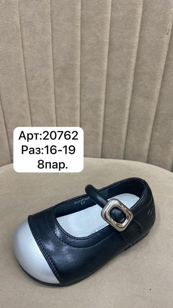 ,детские туфли, детская,туфли детские для девочек,туфли девочки