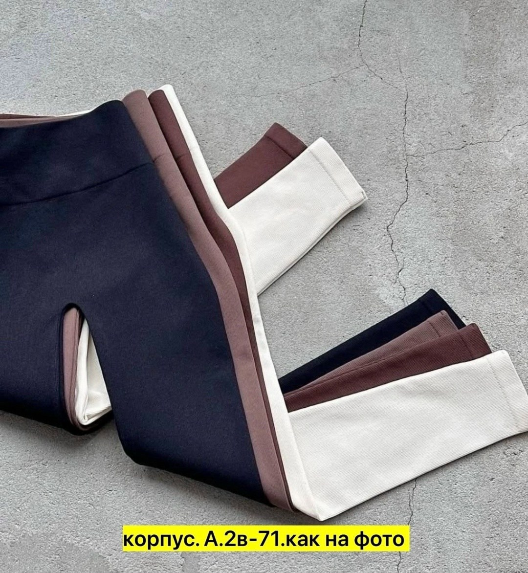 женские легинсы,лосины лапша,трикотажные,леггинсы лапша,легинсы лапша