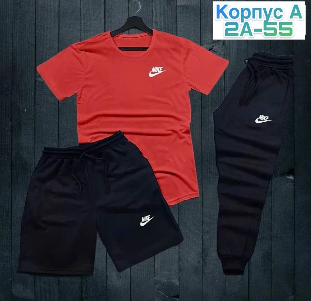 спортивный костюм nike мужской,спортивные костюм,спортивные костюмы nike,спортивные костюмы мужские,костюм nike