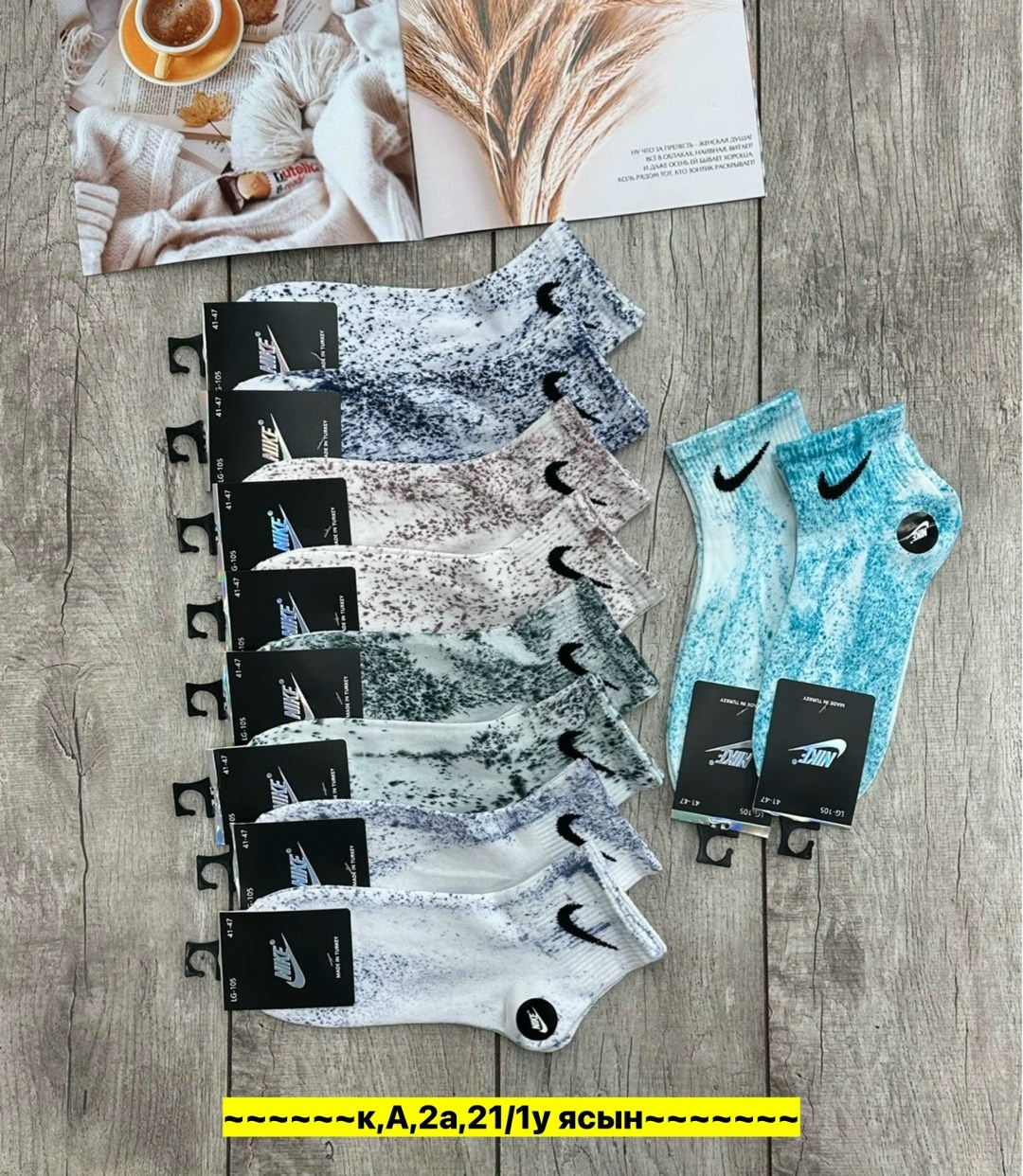 комплект носки мужские,комплект носков nike,носки мужские,носки комплект,носки мужские короткие набор