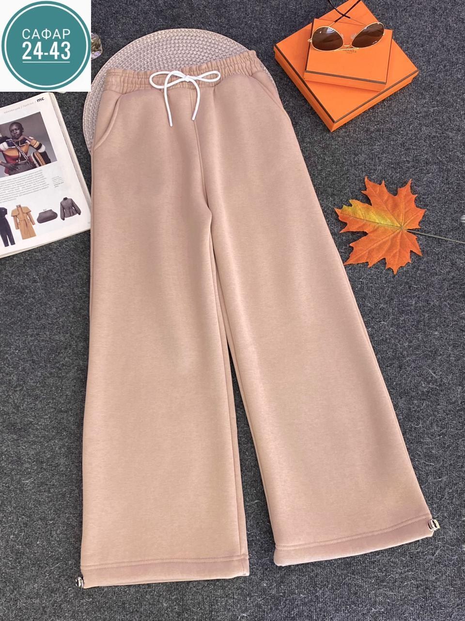 женские штаны,брюки с начёсом,штаны с начесом,спортивные брюки,брюки женские