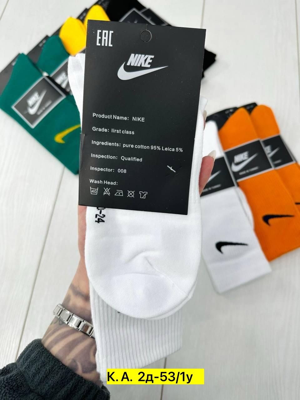 комплект носков nike,носки nike мужские,носки nike высокие,комплект носки мужские,носки мужские