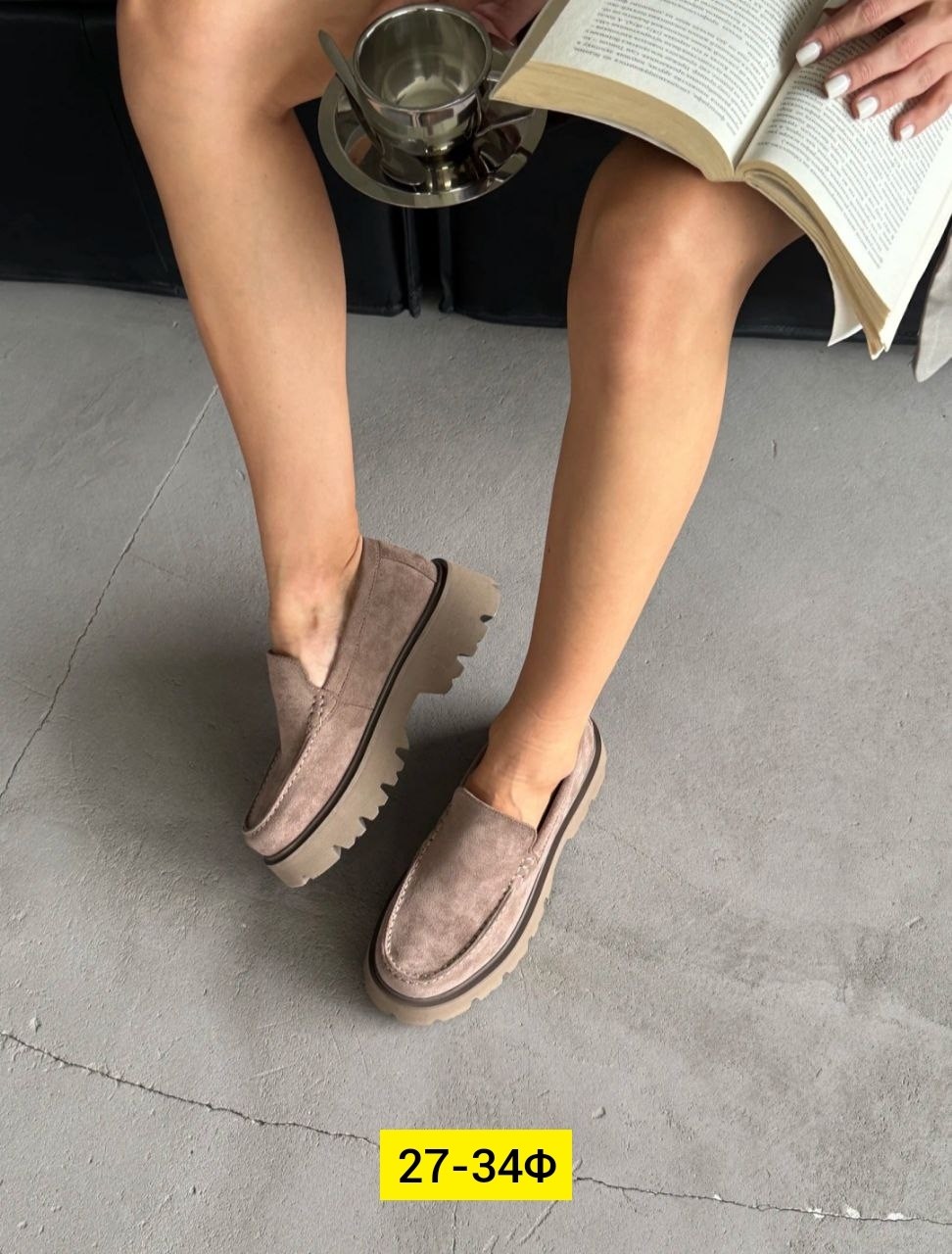 ,лоферы замш,лоферы женские,лоферы на платформе,женская